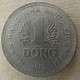 Монета 1 донг, 1971, Вьетнам