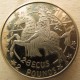Монета 2,8 экю - 2 фунта, 1992, Гибралтар