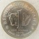 Монета 1 доллар, 1970, Гайана