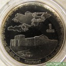 Монета 1 сом, 2008, Киргизия