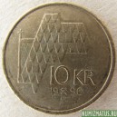 Монета 10 крон, 1983-1991, Норвегия