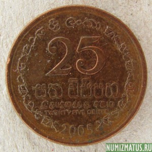 Монета 25 центов, 2005-2006, Шри Ланка