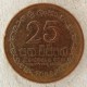 Монета 25 центов, 1996, 2001, 2002, Шри Ланка