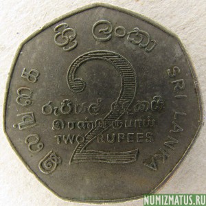 Монета 2 рупии, 1976, Шри Ланка