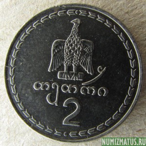 Монета 2 тетри, 1993, Грузия