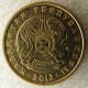 Монета 1 тенге, 1997-2012, Казахстан