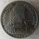 Монета 5 сантимов, 1943, Французский Индокитай