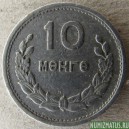 Монета 15 монго, 1959, Монголия