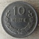 Монета 10 монго, 1959, Монголия