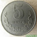Монета 50 мунгу, 1970-1981, Монголия