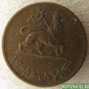 Монета 5 центов, ЕЕ1936, Эфиопия