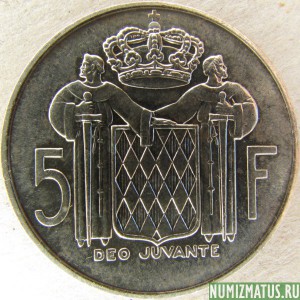 Монета 5 франков, 1960-1966, Монако