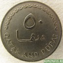 Монета 25 дирхамов, 1966-1969, Катар и Дубай