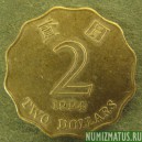 Монета 2 доллара, 1993-1998, Гонконг