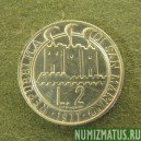 Монета 2 лиры, 1977 , Сан Марино