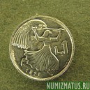 Монета 1 лира, 1973 , Сан Марино
