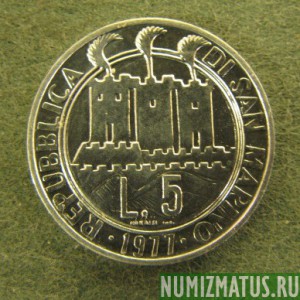 Монета 5 лир, 1977 , Сан Марино