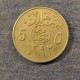 Монета 5 халала (гирш), АН1392(1972), Саудовская Аравия