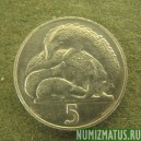 Монета 5 лир, 1975 , Сан Марино