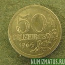 Монета 50 крузейро, 1965, Бразилия