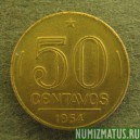 Монета 50 центавос, 1948-1956, Бразилия