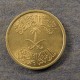 Монета 25 халала, АН1392-1973, Саудовская Аравия