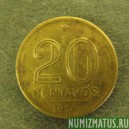 Монета 20 центавос, 1948-1956, Бразилия