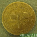 Монета 500 рейс, ND(1922), Бразилия
