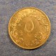 Монета 5 миллим, 1972-1973, Судан