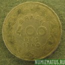 Монета 400 рейс,1938-1942, Бразилия