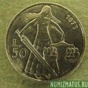 Монета 50 лир, 1973 , Сан Марино