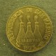 Монета 20 лир, 1975 , Сан Марино