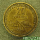 Монета 20 франков,  1952 , Французкое Сомали
