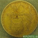 Монета 50 франков, 1977, Руанда