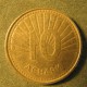 Монета 10 динар, 2008, Македония