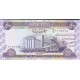 Бона, Ирак 50 динар