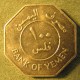 Монета 100 филс,1981, Демократический Йемен