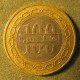 Монета 100 филс, АН1430-2009 по AH1435-2014 Бахрейн