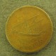 Монета 5 филс, 1961, Кувейт