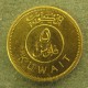 Монета 5 филс, 1962 - 2010, Кувейт
