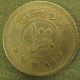 Монета  100 филс, 1961, Кувейт