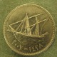 Монета  100 филс, 1962 - 2011, Кувейт