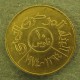 Монета 10 филс, АН1394(1974) , Арабский Йемен