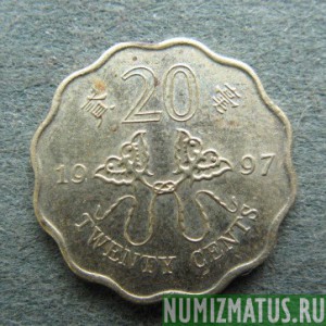 Монета 20 центов, 1997, Гонконг