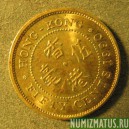 Монета 50 центов, 1988-1990, Гонконг