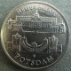 Монета 5 марок, 1986, ГДР