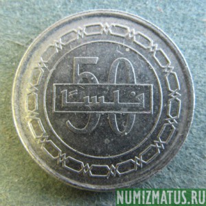 Монета 50 филс, 2010-2014, Бахрейн