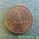 Монета 1 дирхем, АН1393/1973, Катар
