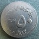 Монета 50 динар, АН1423-2002, Судан
