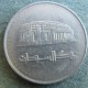 Монета 50 динар, АН1423-2002, Судан